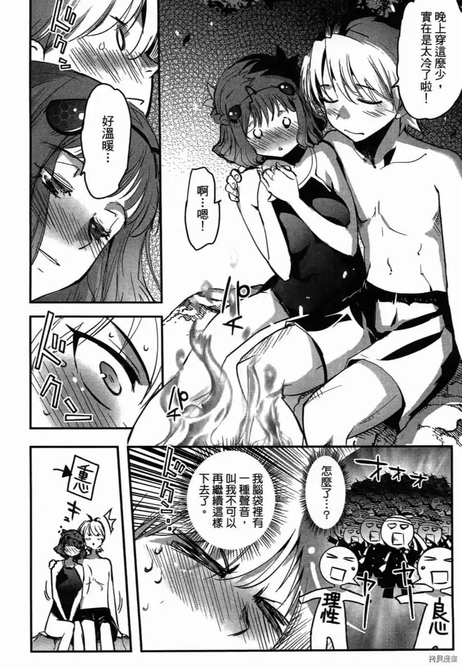 第1卷138