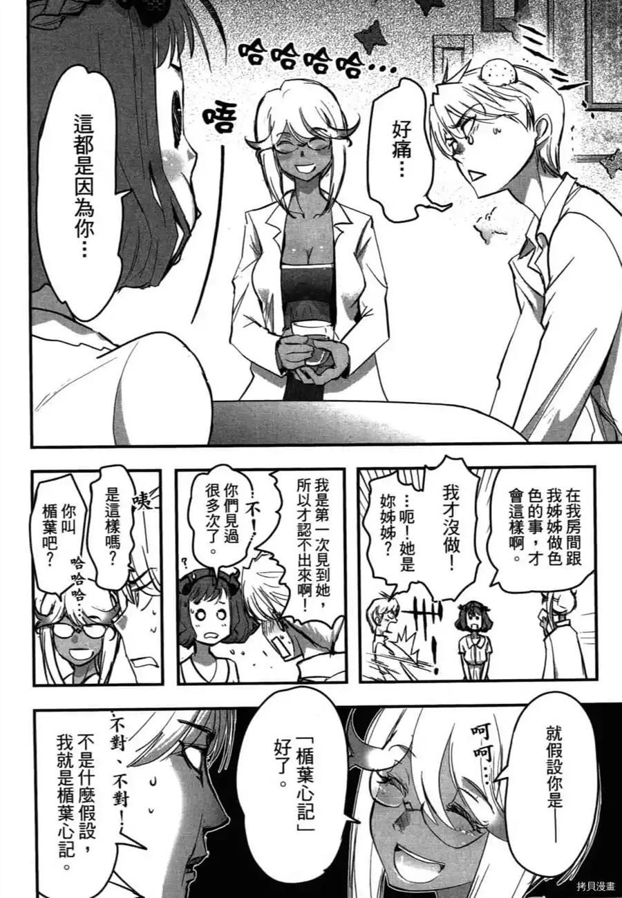第1卷14