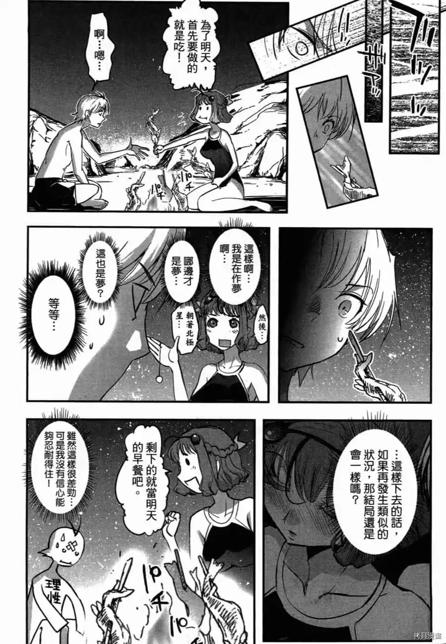 第1卷142
