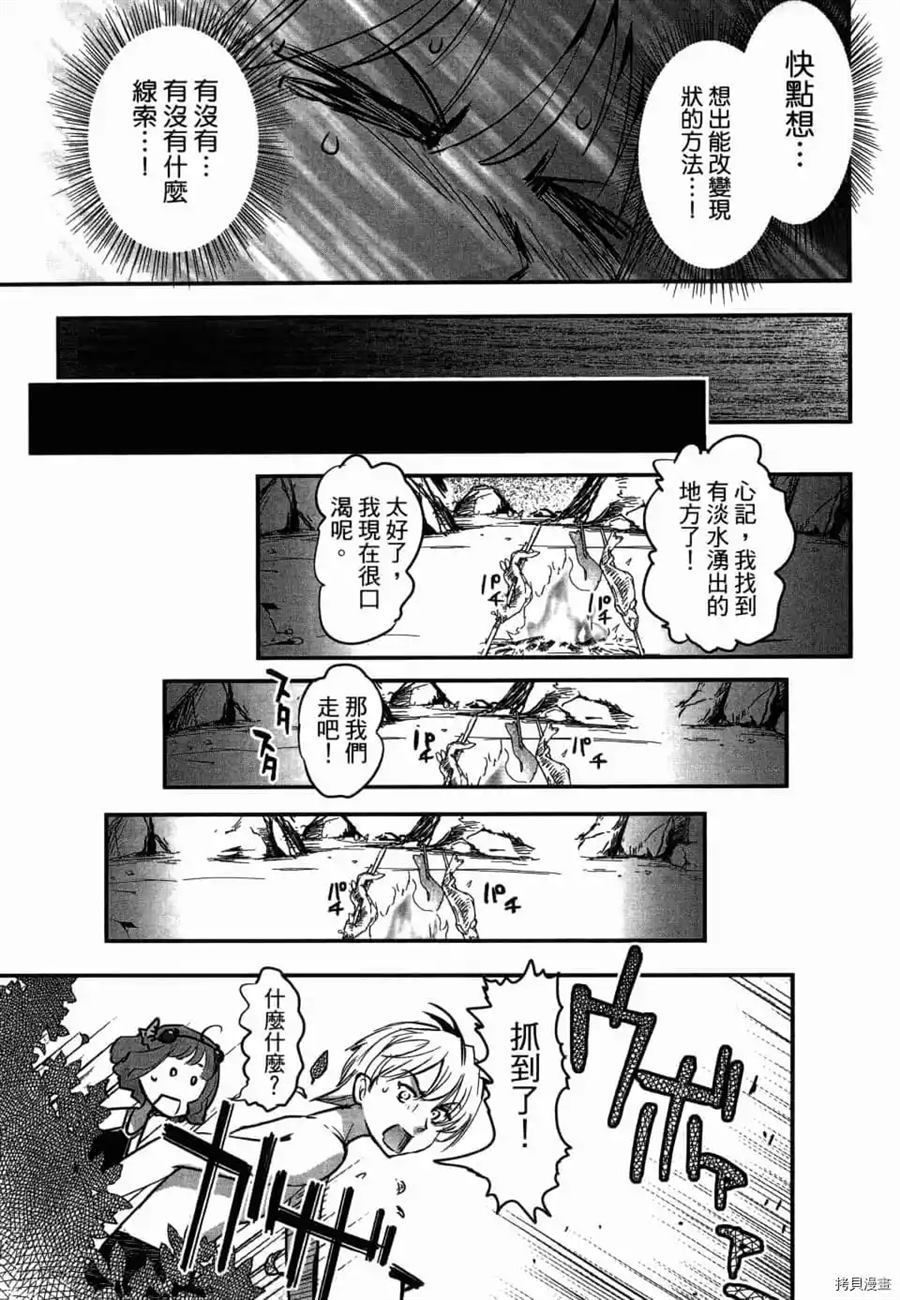 第1卷143