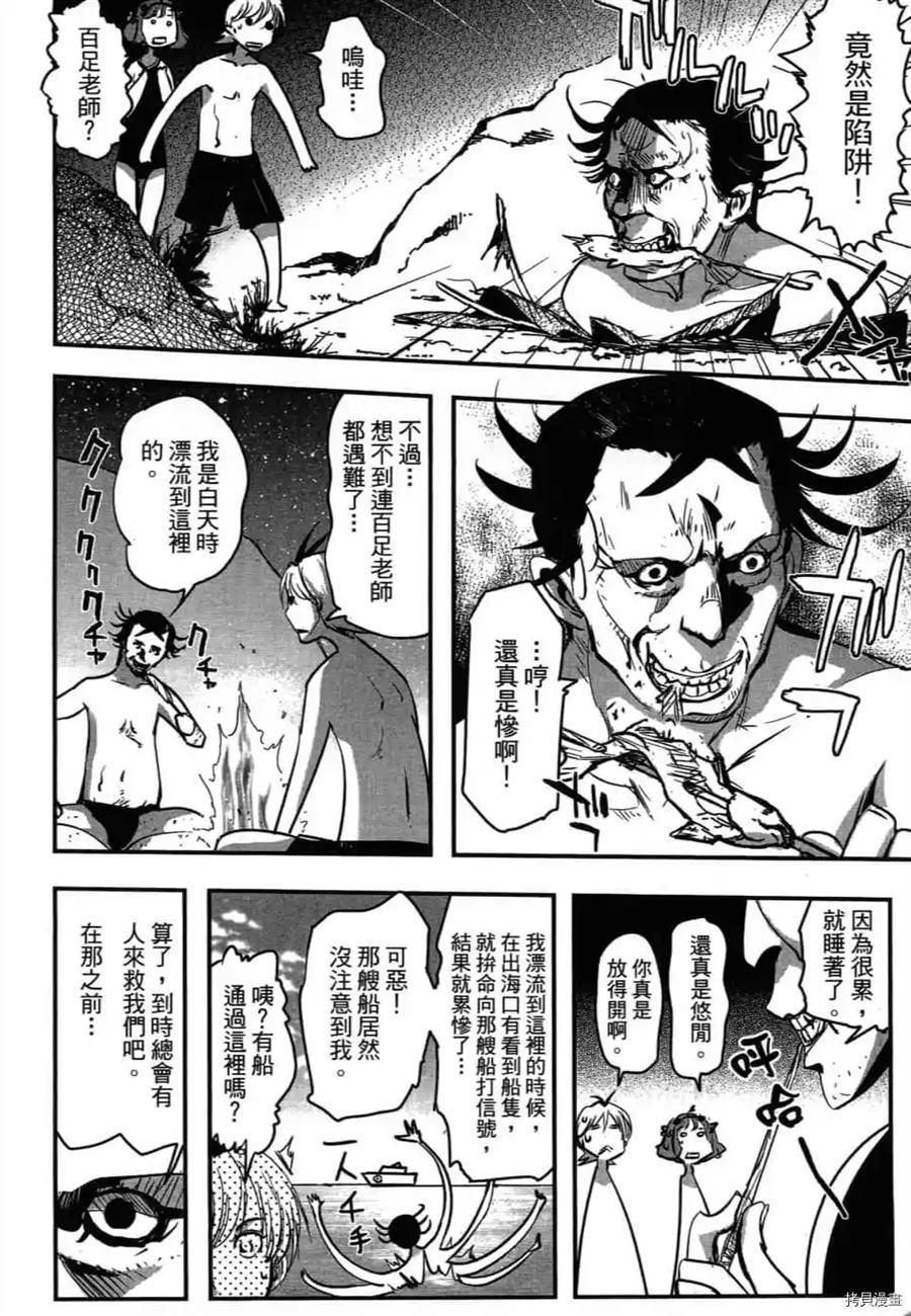 第1卷144