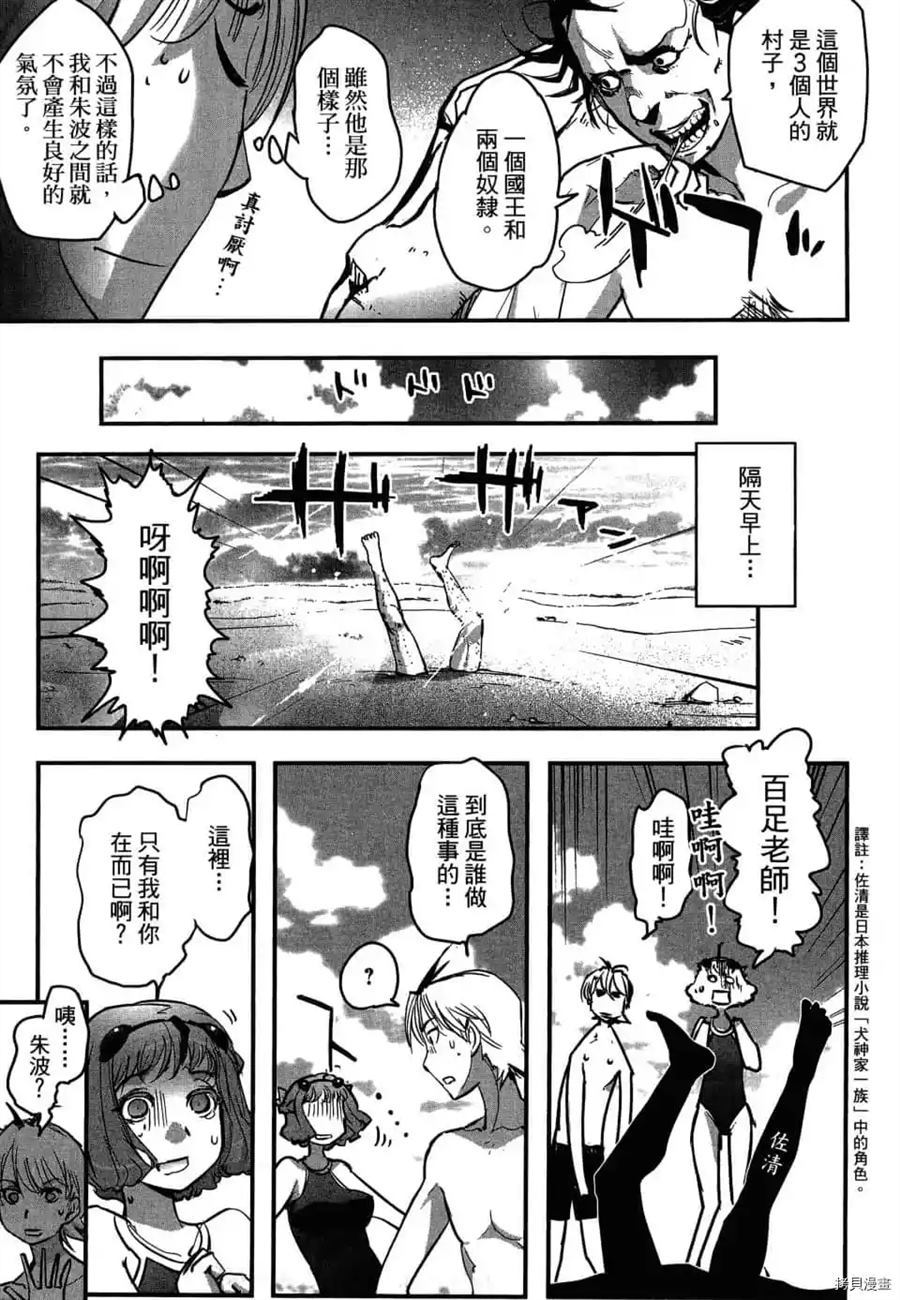 第1卷145