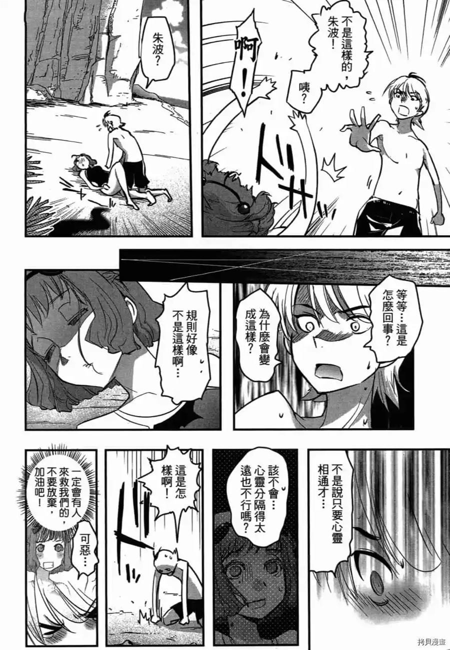 第1卷146