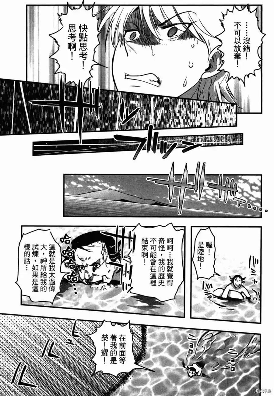 第1卷147