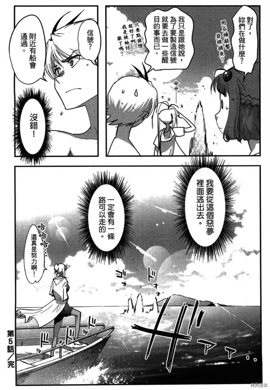 第1卷150