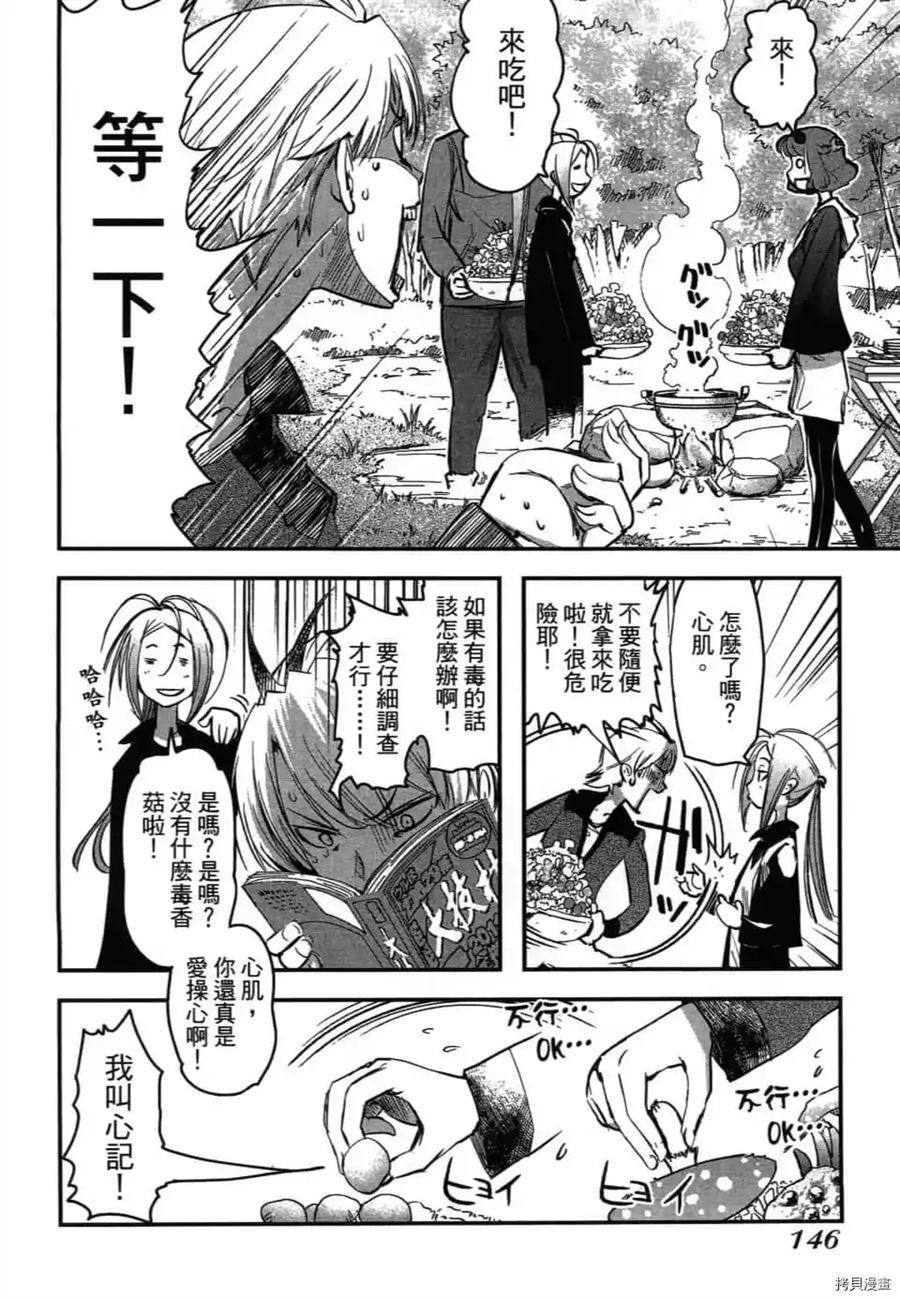 第1卷156