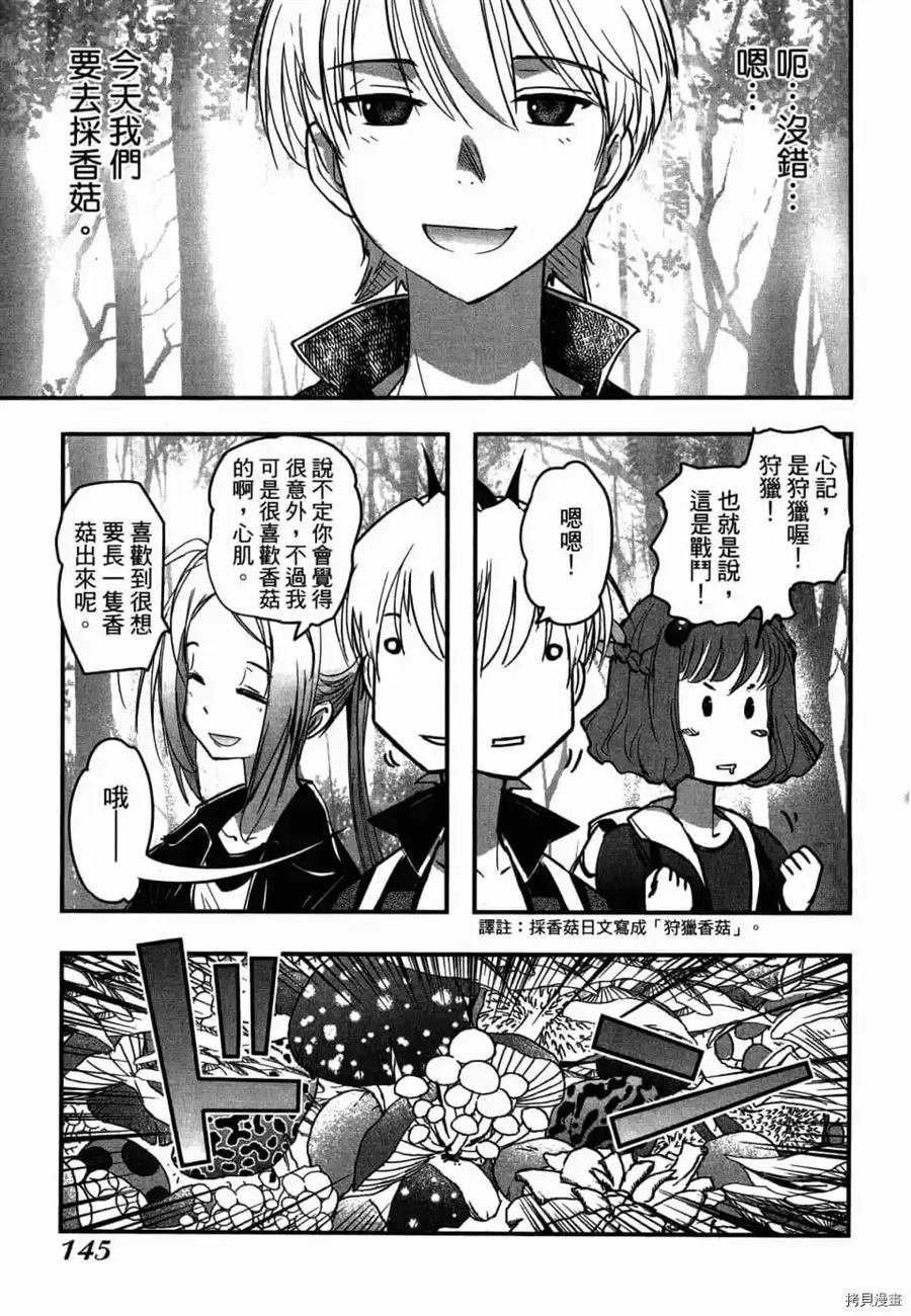 第1卷159