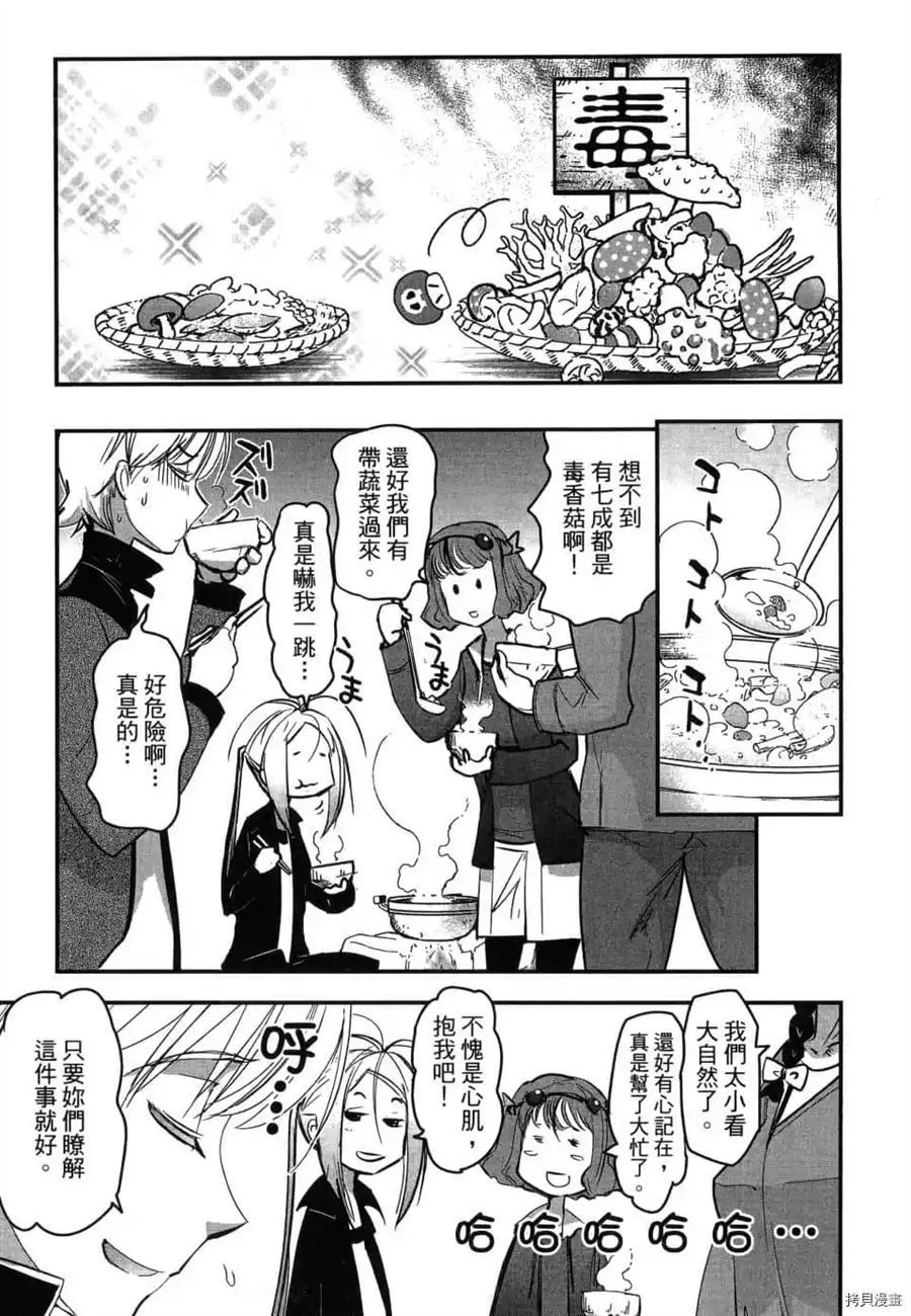 第1卷161