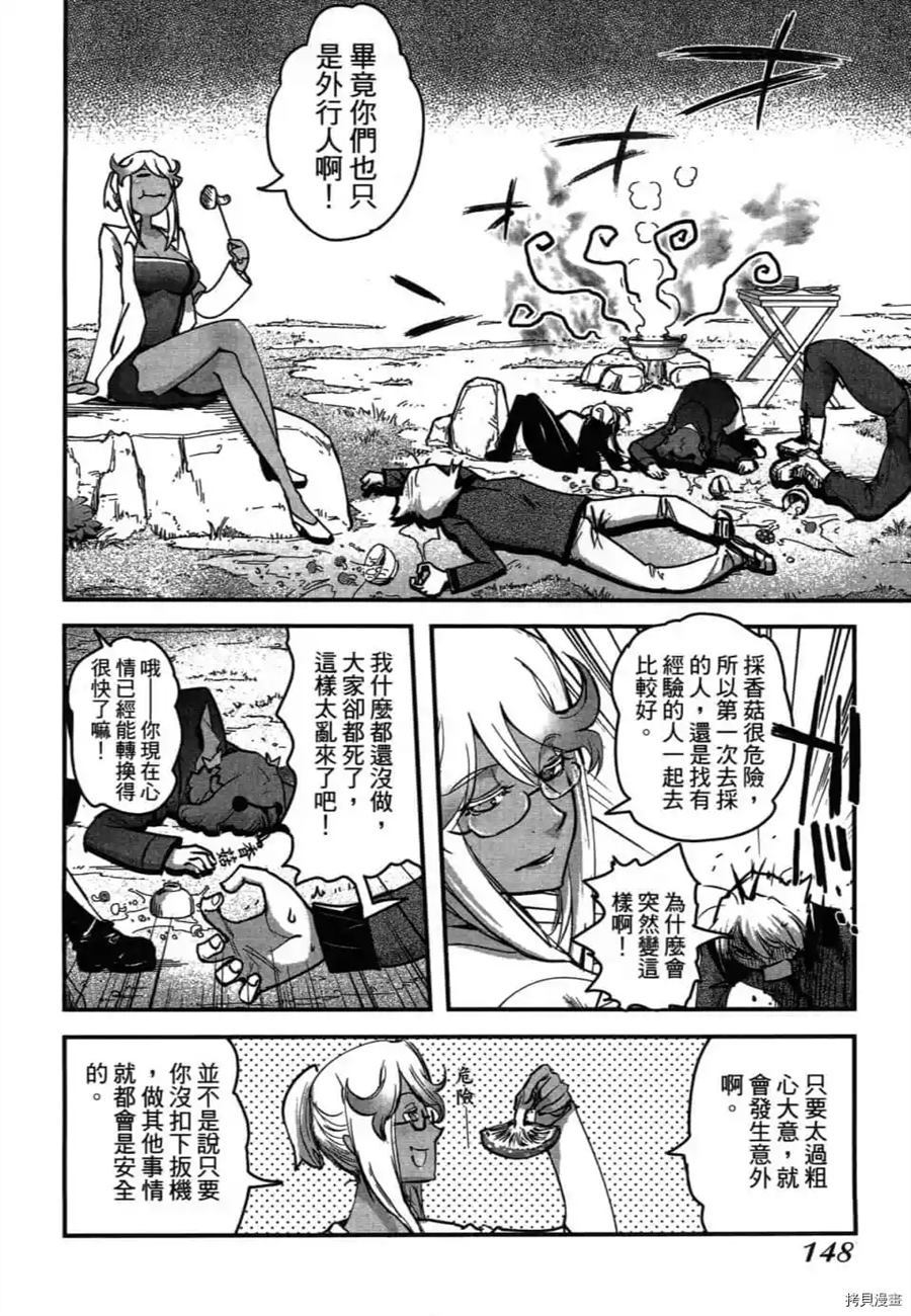 第1卷162