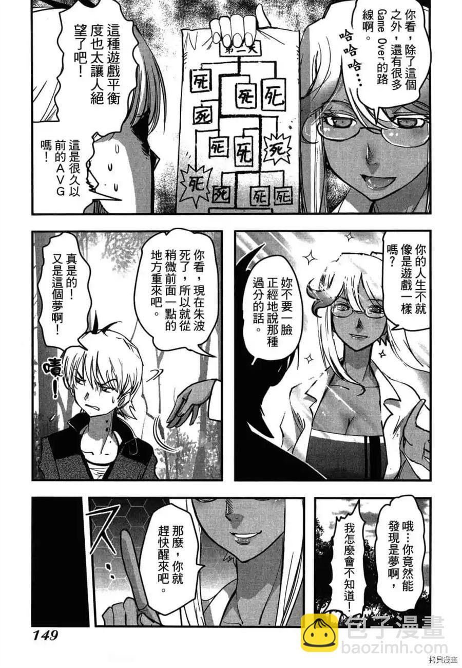 第1卷163