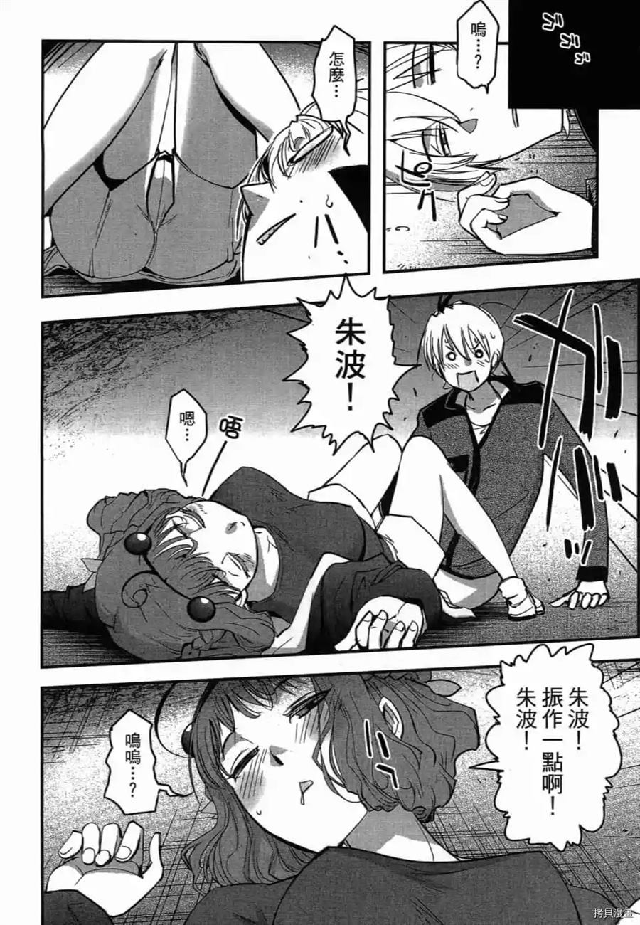 第1卷164