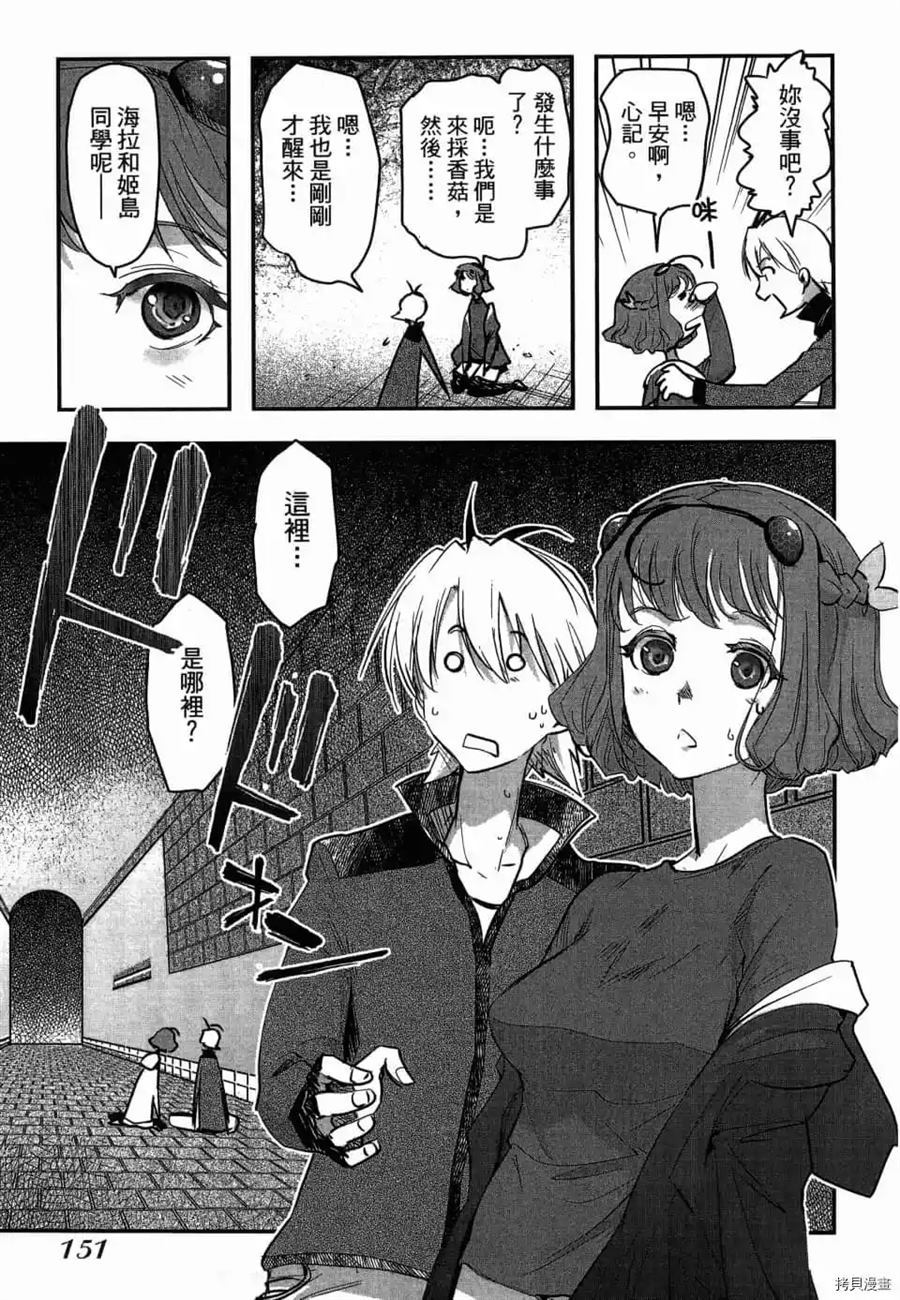 第1卷165