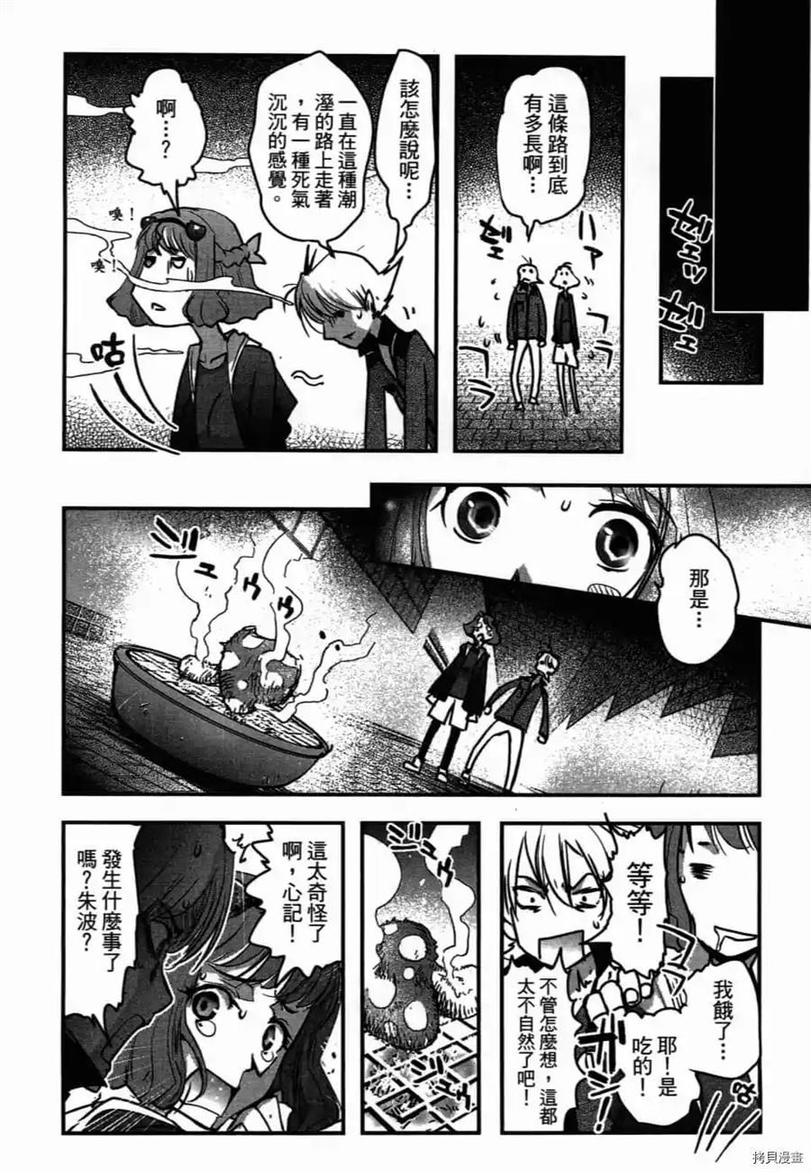 第1卷166