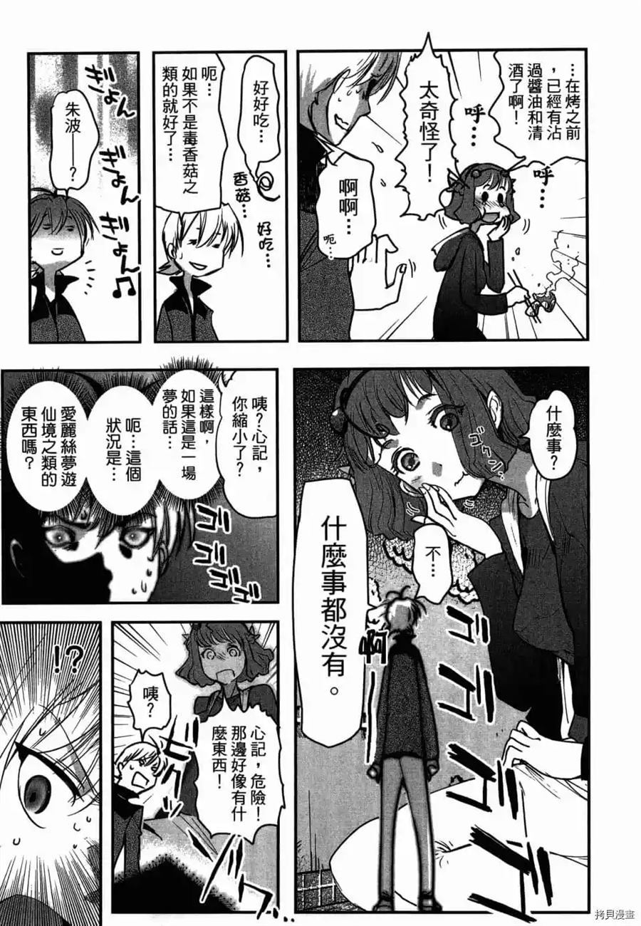 第1卷167