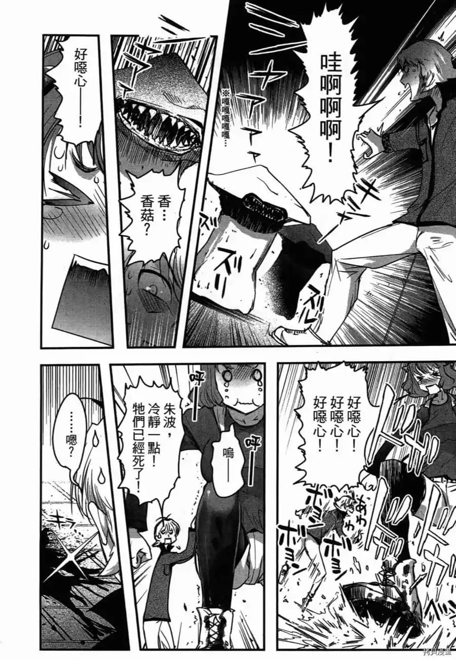 第1卷168