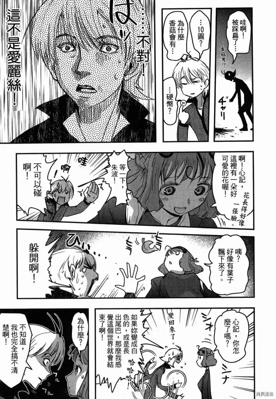 第1卷169