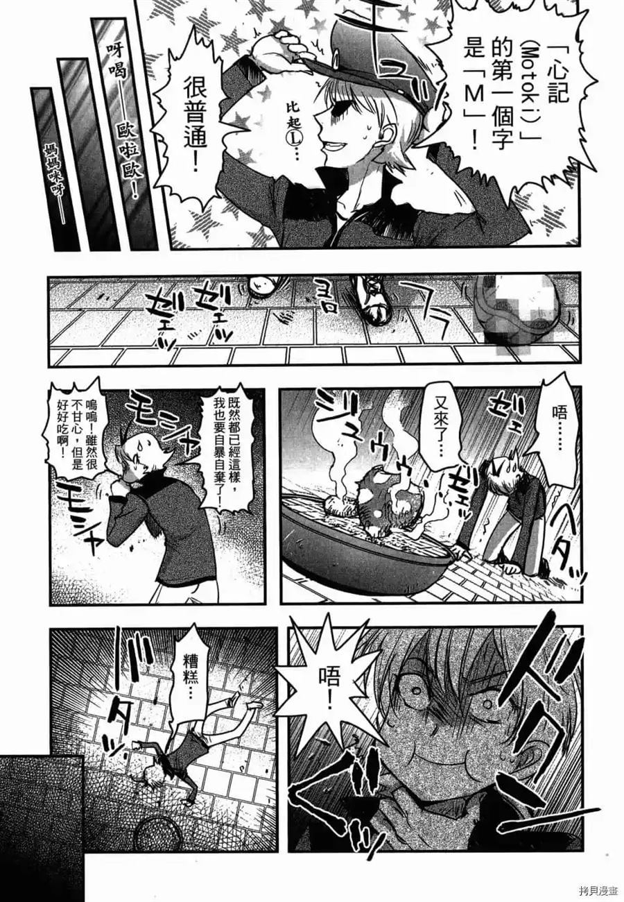 第1卷171