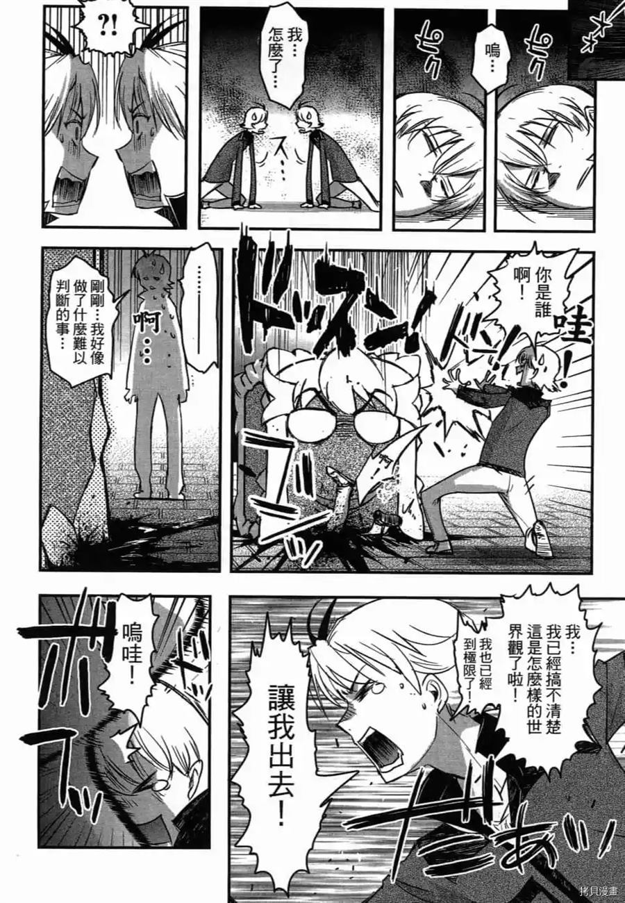 第1卷172