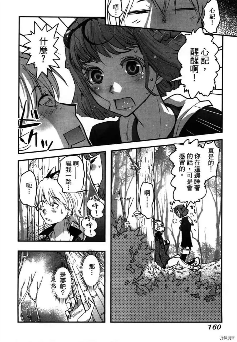 第1卷174