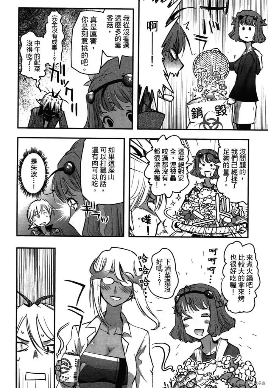 第1卷176