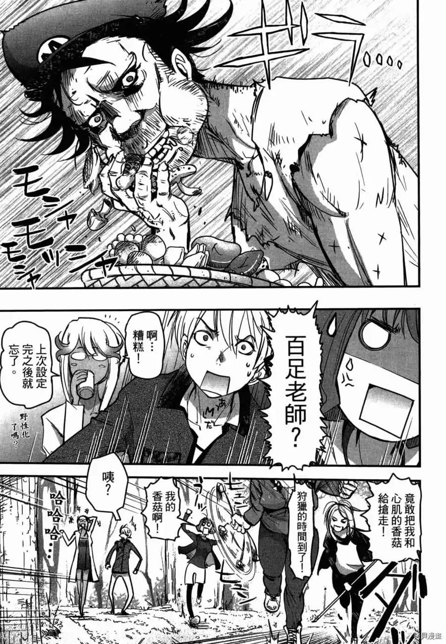 第1卷179