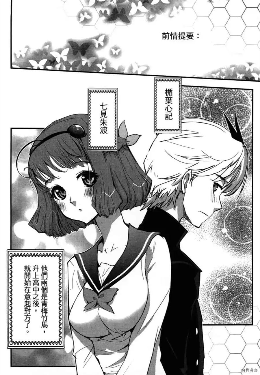 第1卷184