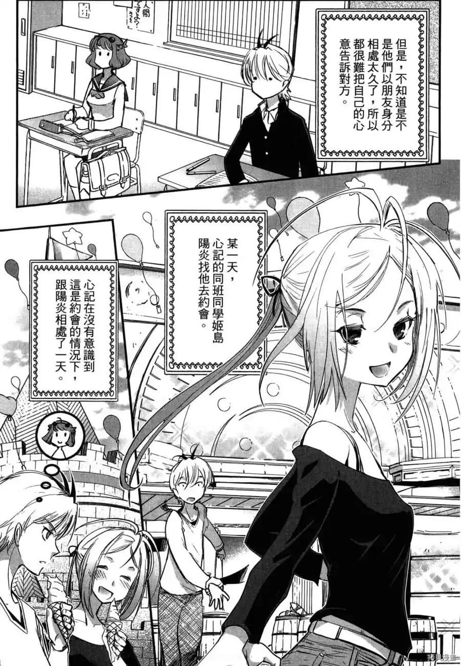 第1卷185