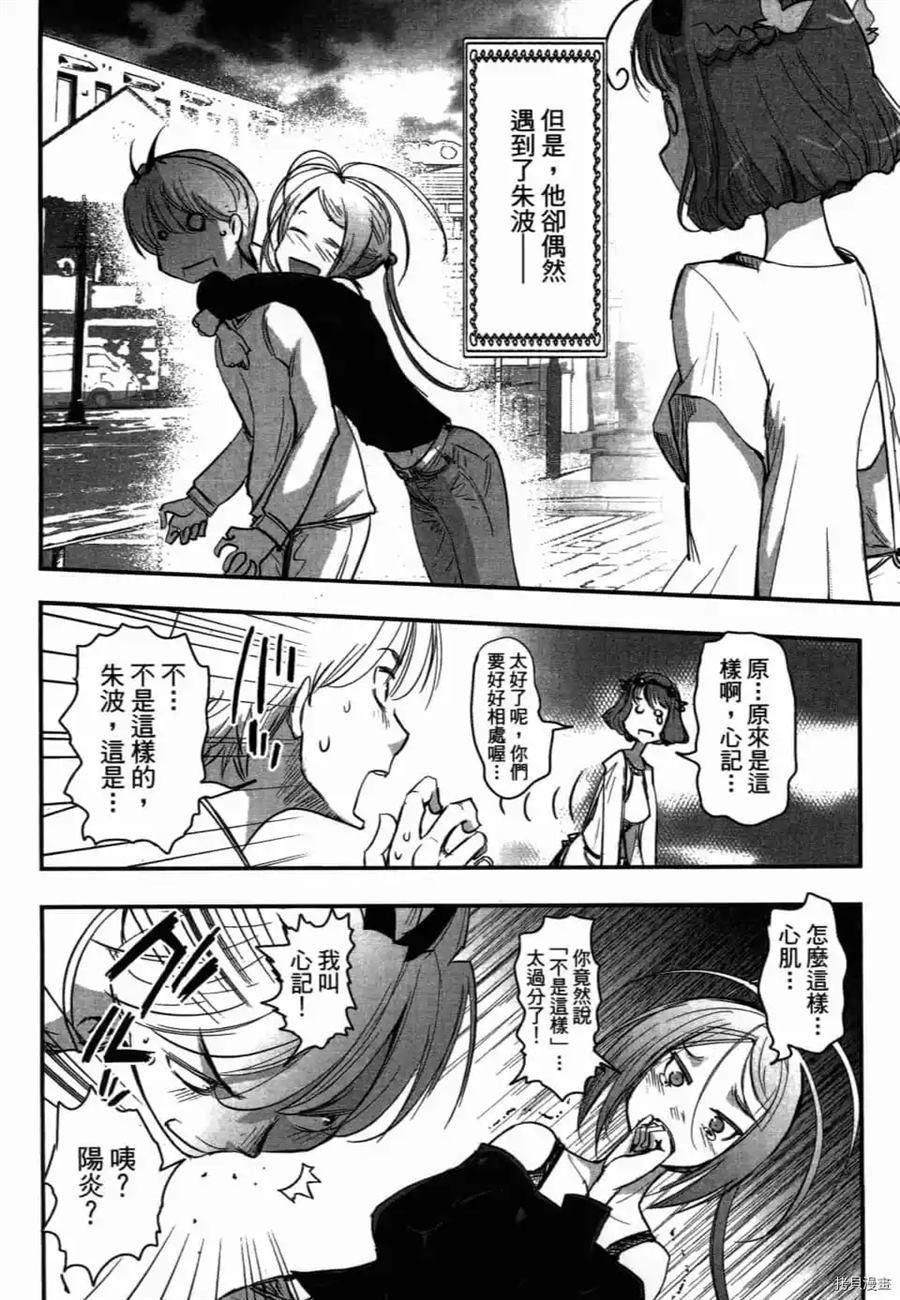 第1卷186
