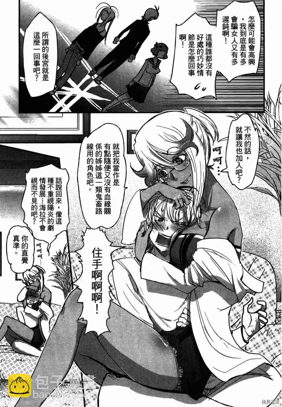 第1卷191