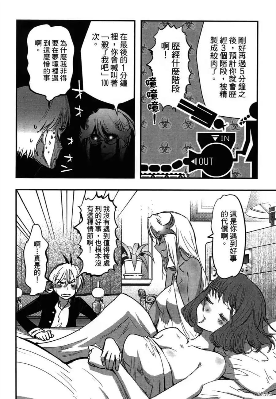 第1卷192