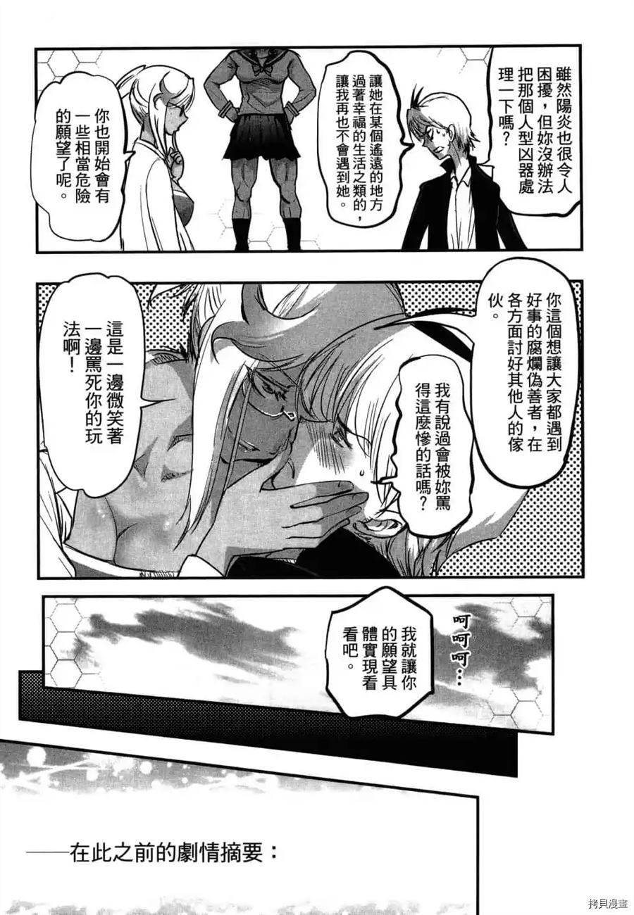 第1卷193
