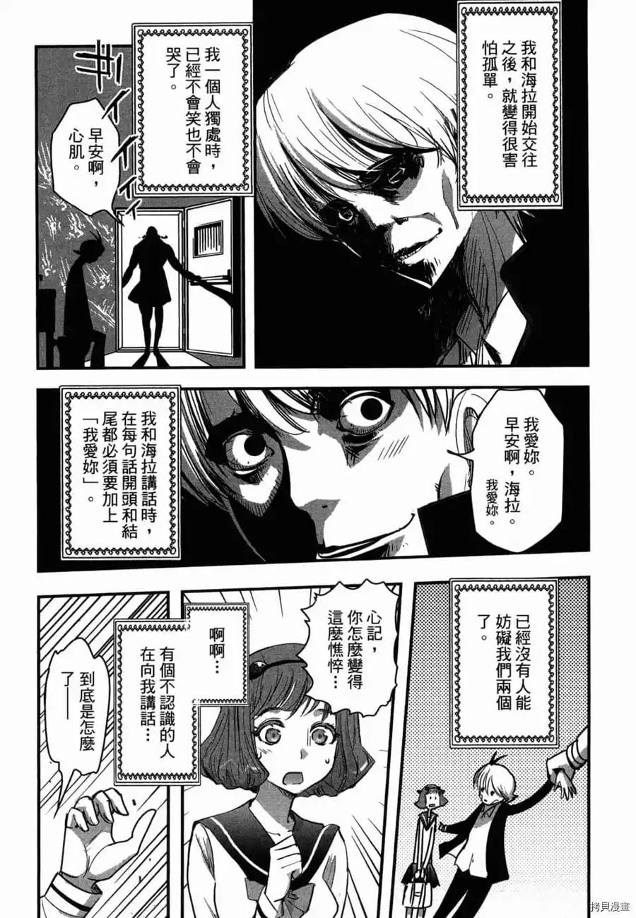 第1卷195