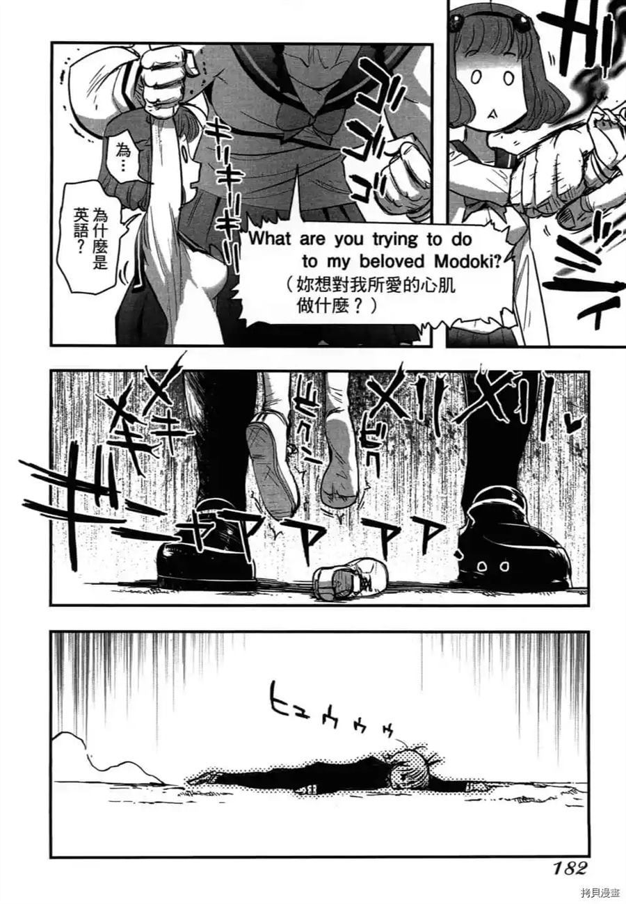 第1卷196