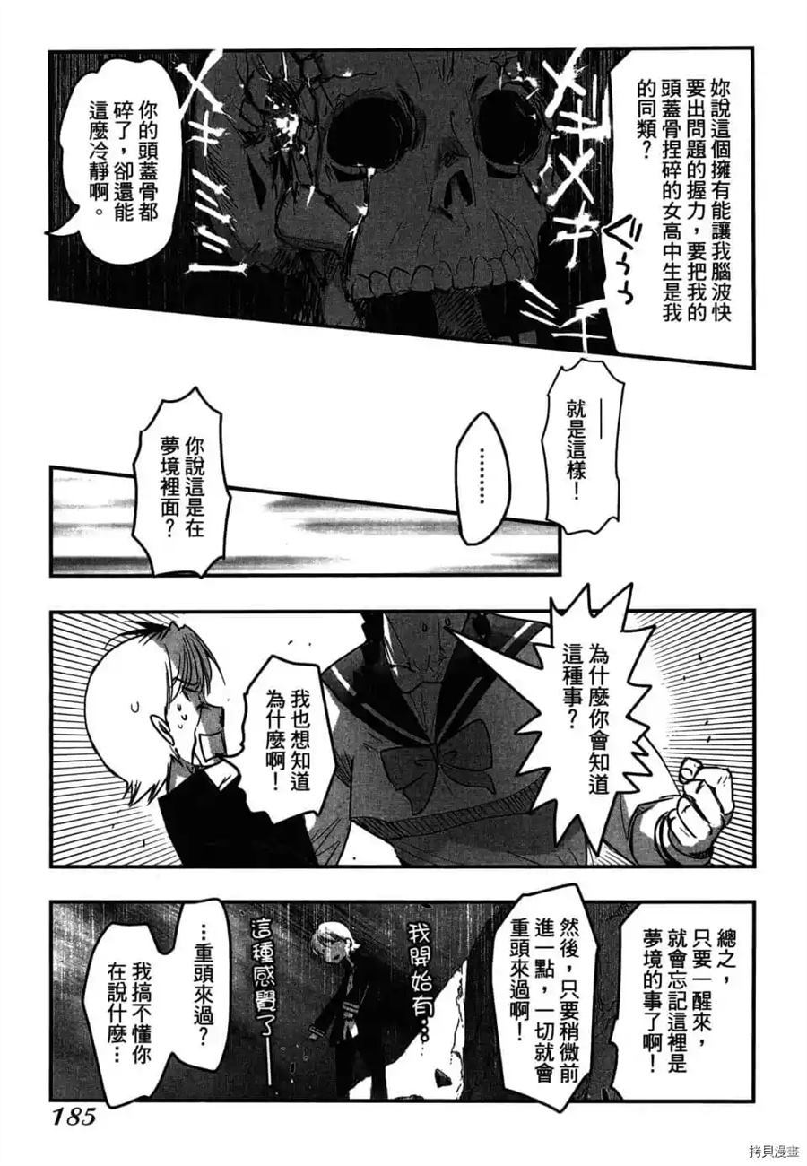 第1卷199