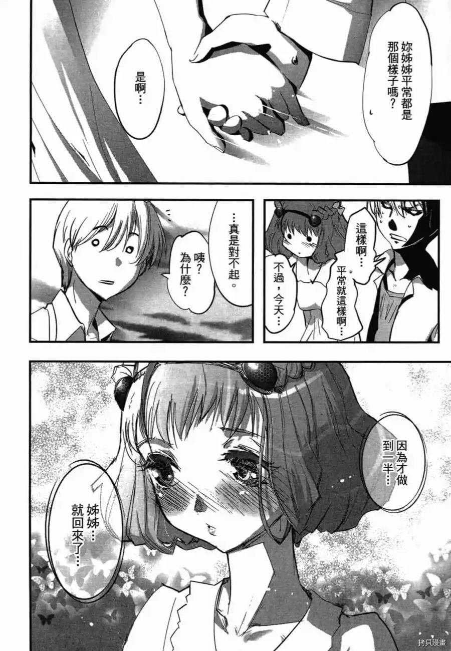 第1卷20