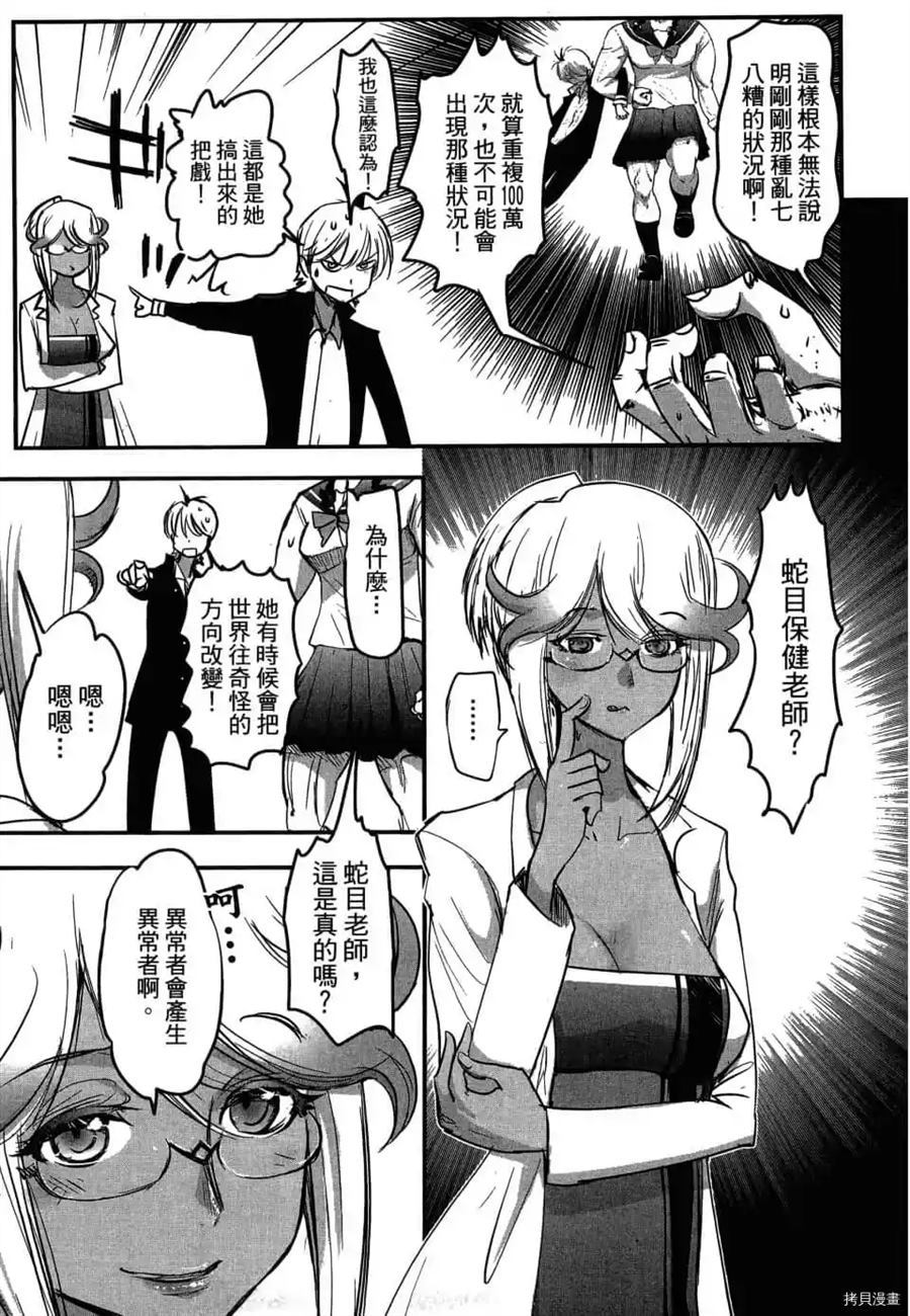 第1卷201