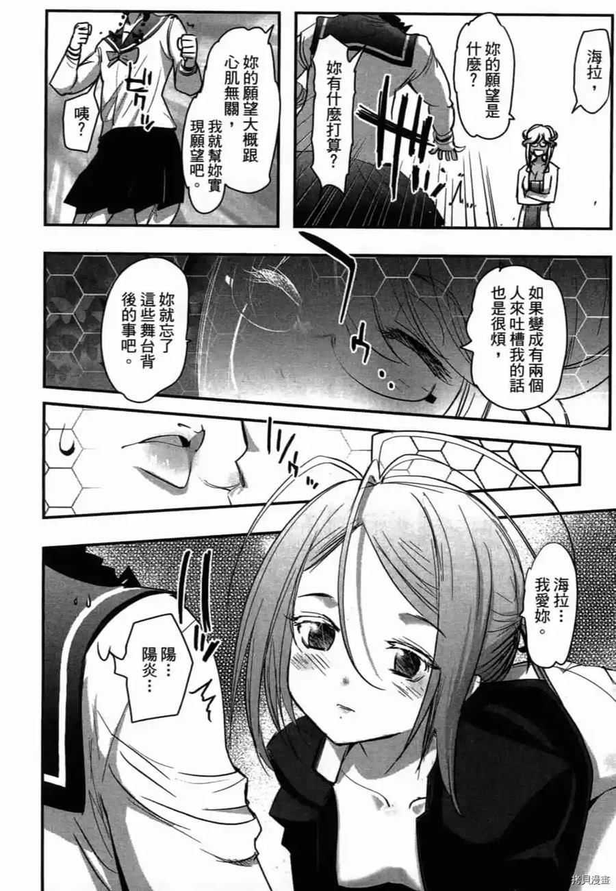 第1卷202