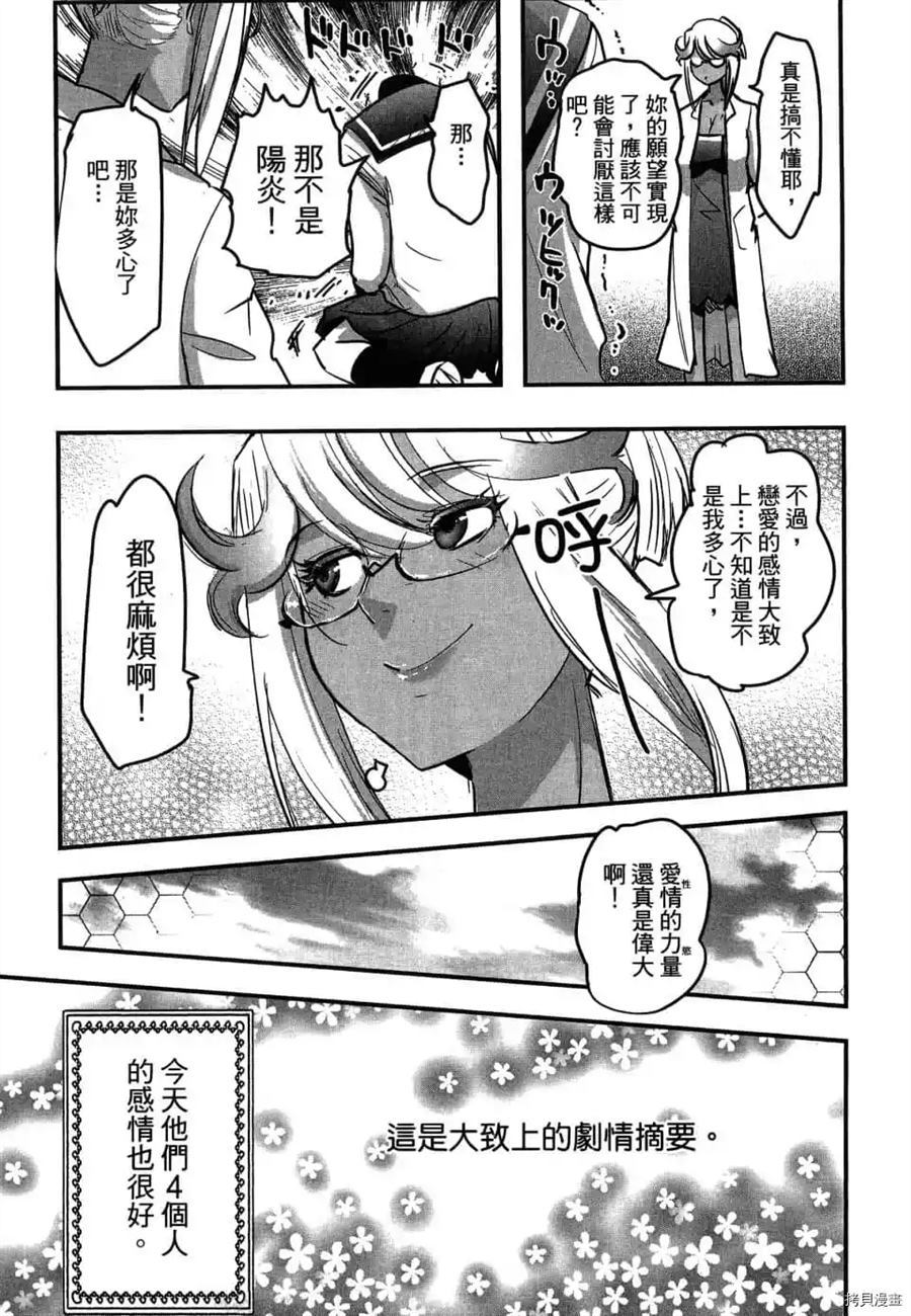 第1卷205