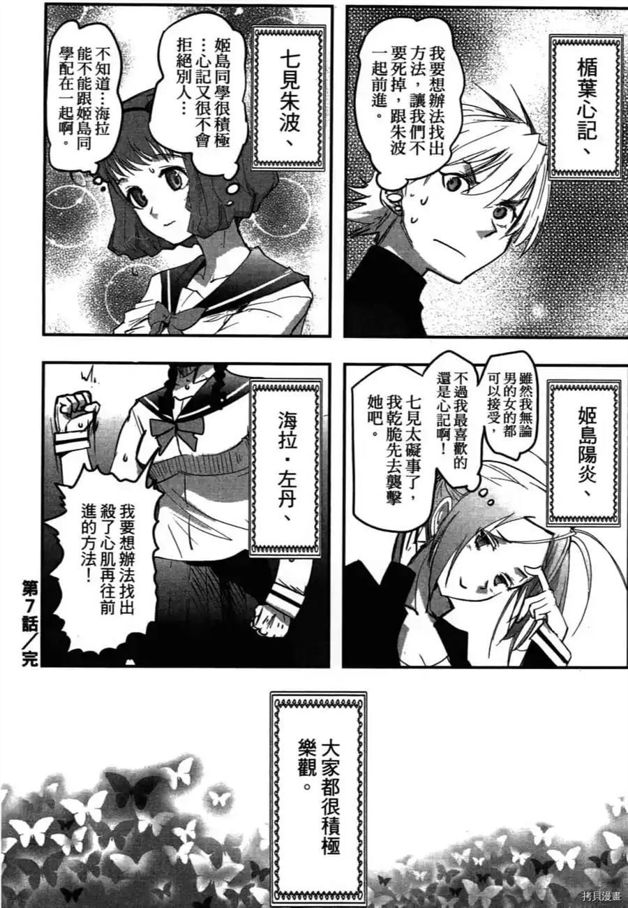 第1卷206