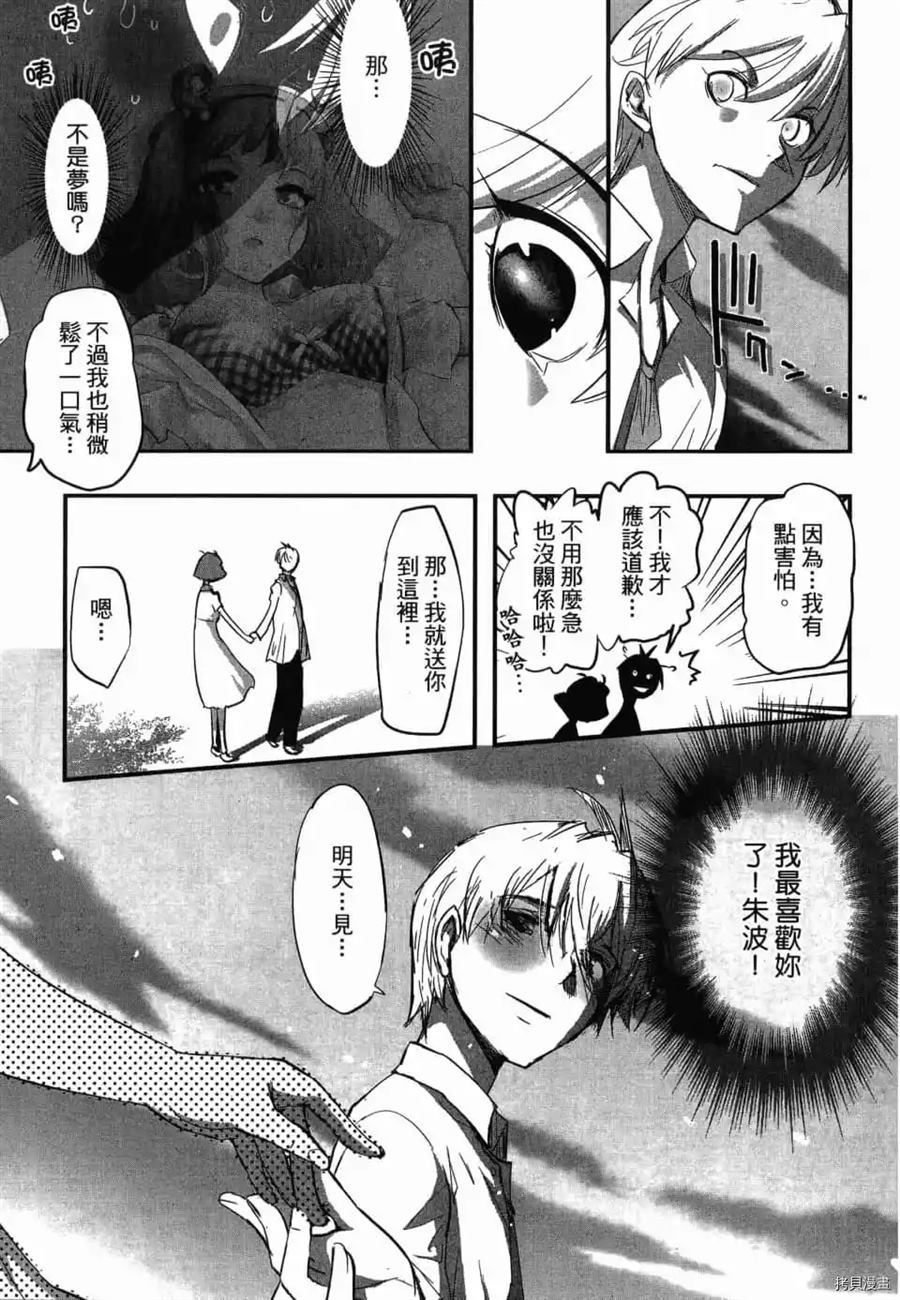 第1卷21