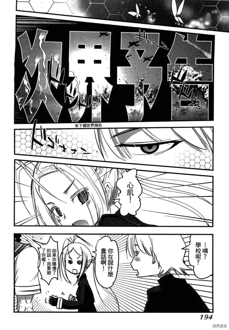 第1卷212