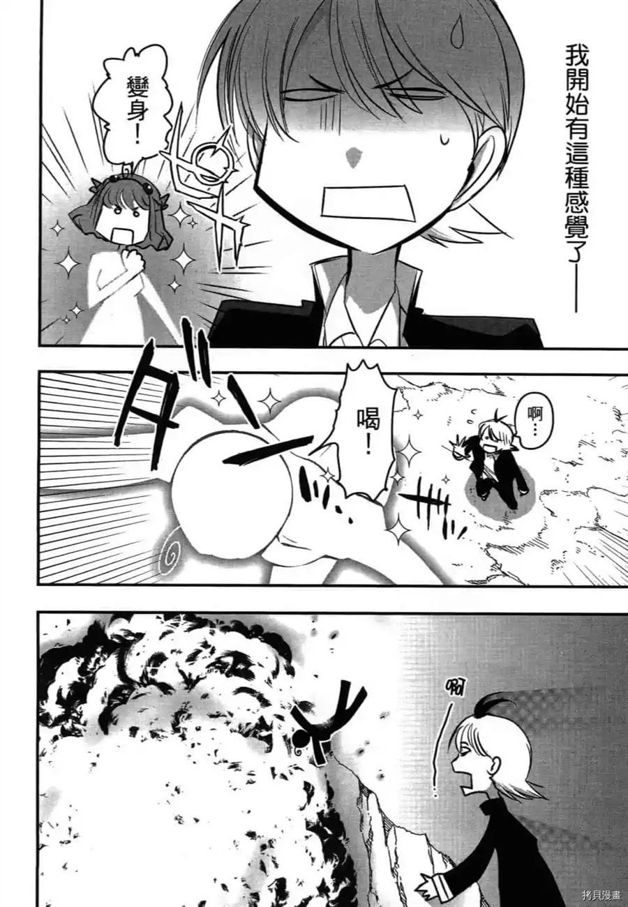 第1卷216