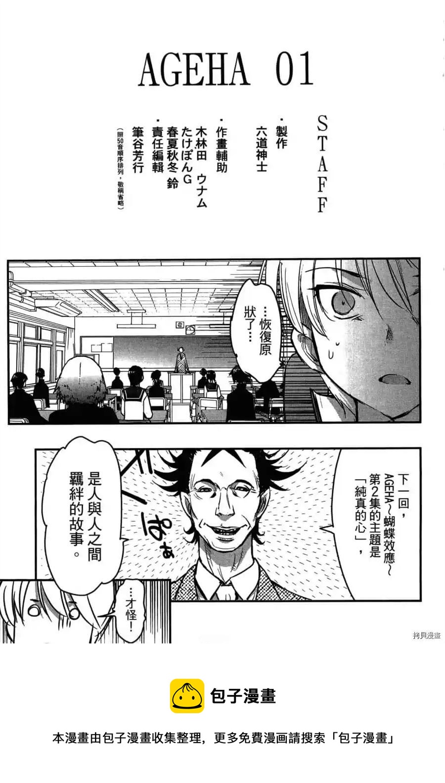 第1卷217