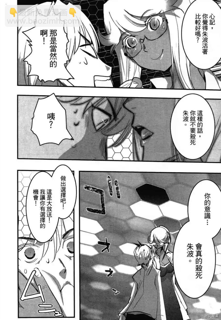 第1卷28