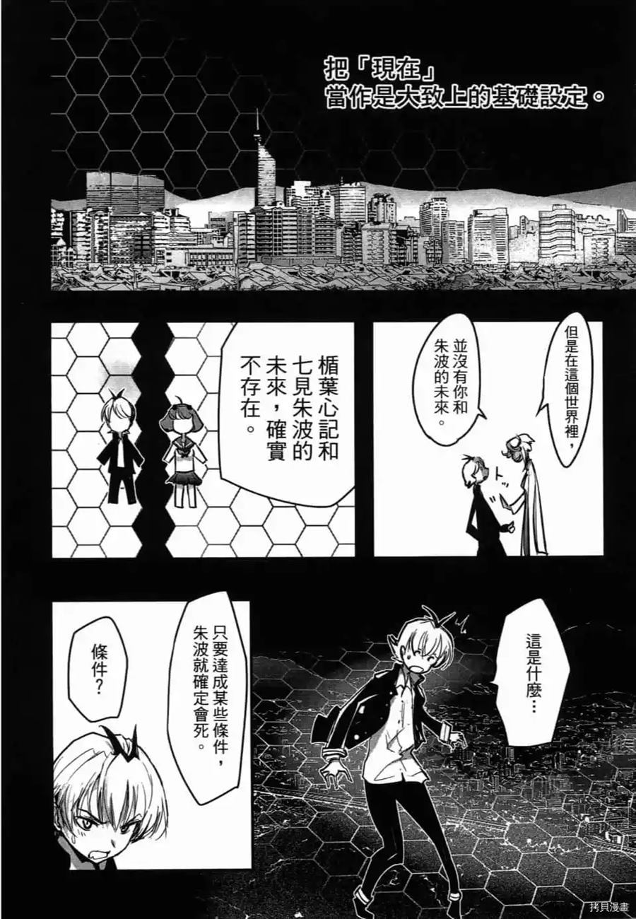 第1卷30
