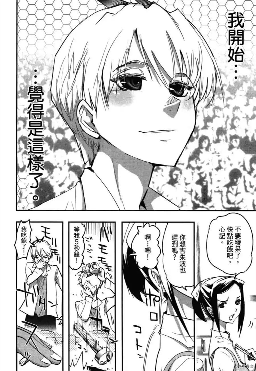第1卷36