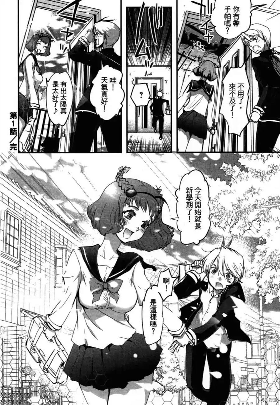第1卷38