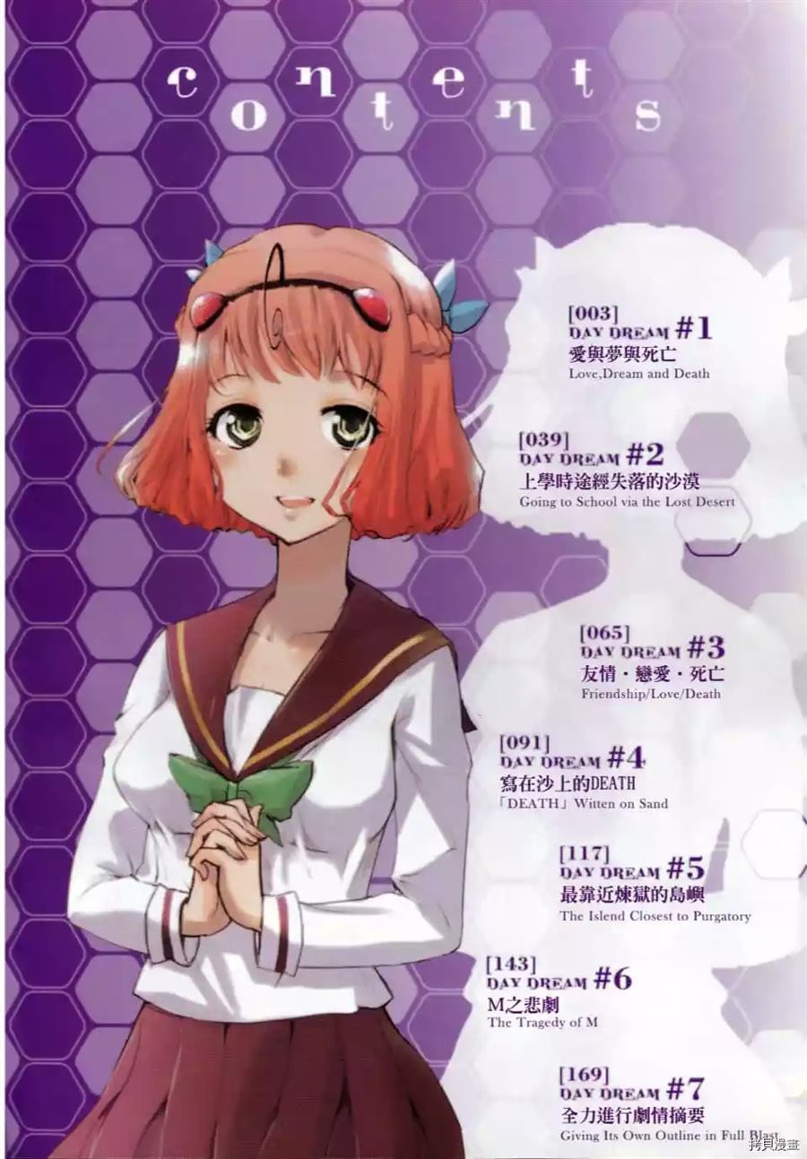 第1卷4