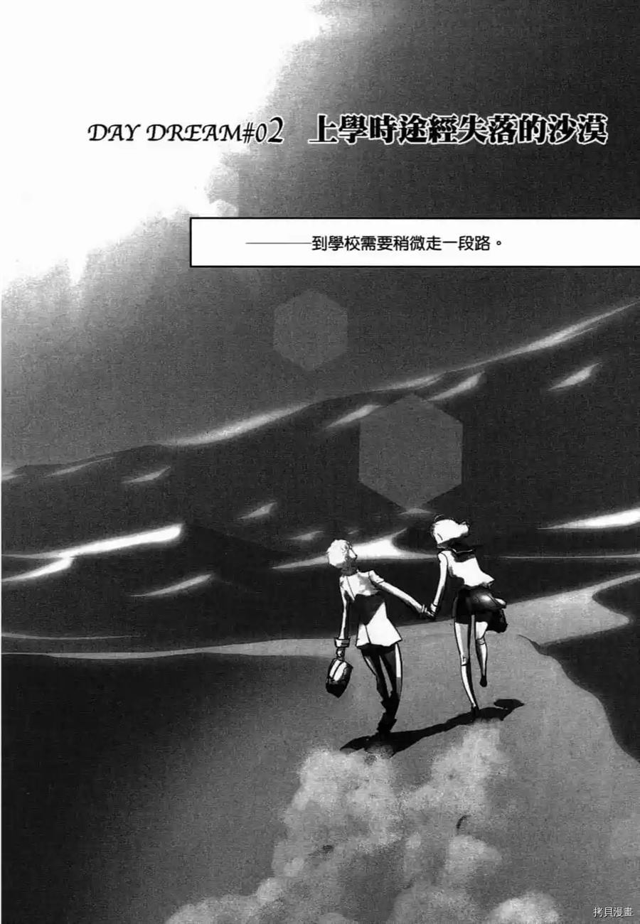 第1卷42