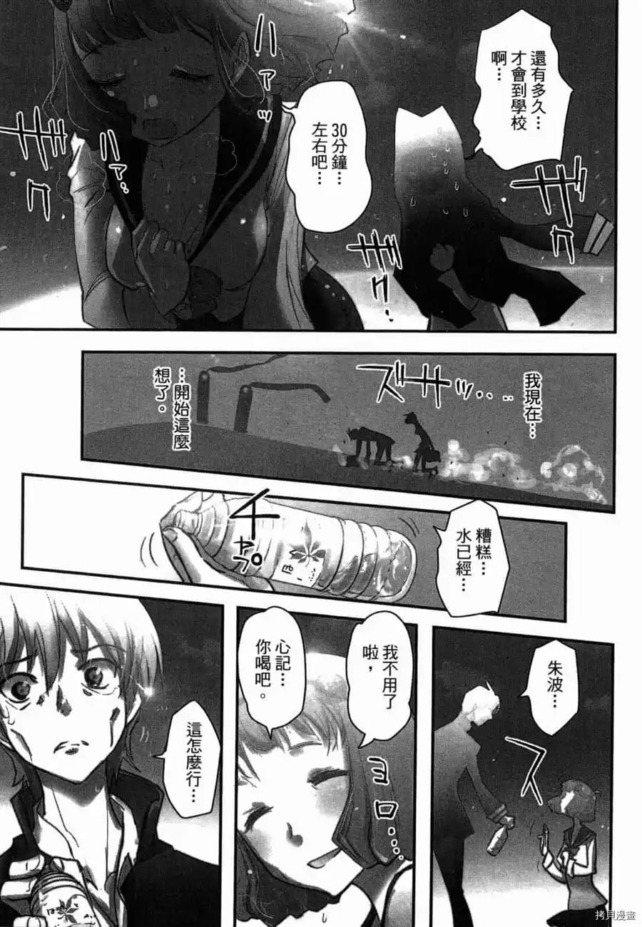 第1卷43